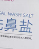 维德（WELLDAY）洗鼻器成人手动生理盐水洗鼻冲鼻器鼻腔清洗器500ml+90包洗鼻盐 实拍图