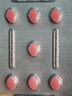 [白云山金戈] 枸橼酸西地那非片 25mg*7片/盒 男科用药【赠疗效险】 实拍图