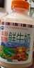 青海湖 高原娟珊鲜牛奶500ml 巴氏杀菌 早餐 营养 实拍图
