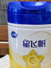 飞鹤星飞帆 婴幼儿配方奶粉2段(6-12月龄) 700g 专利OPO 育儿补贴 实拍图