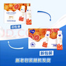 蒙牛纯甄高端轻酪乳风味酸奶红西柚口味230g×10瓶 礼盒装 实拍图