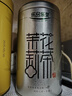 乐品乐茶茉莉花茶特级绿茶茶叶川派浓香型2025新茶春茶250g横县飘雪冷泡茶 实拍图