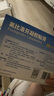 【原研进口】泽普思 氟比洛芬凝胶贴膏 40mg*6贴（2盒装） 实拍图