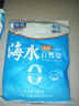 粤盐 海水自然盐350g*5包 海盐 加碘盐 无添加抗结剂 食用盐 日晒盐  实拍图