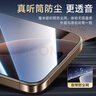 KOOLIFE【两片加强版】适用 苹果16钢化膜 iPhone16手机保护贴膜全屏幕覆盖玻璃防尘高清超薄防摔保护贴膜 实拍图