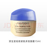 资生堂（Shiseido）胶原炮面霜全新悦薇面霜智感紧弹亮乳霜丰润霜滋润抗皱紧致焕白霜 全新悦薇胶原炮Pro面霜15ml*3 实拍图