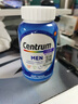 善存（Centrum）复合维生素200粒/瓶*2成人男士  含B族VC番茄红素矿物质 双瓶装 实拍图