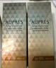 欧珀莱（AUPRES）烈日抗光瓶轻透防晒60ml 防水耐汗  实拍图