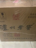 泸州老窖 八年窖头曲 流金版 浓香型白酒 52度500ml*6瓶 送礼整箱装 实拍图