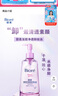 碧柔（Biore）深层净透卸妆油150ml 干湿双卸温和保湿 清洁防水彩妆眼唇卸自营 实拍图