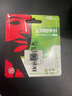 金士顿（Kingston）512GB TF（MicroSD） 存储卡 U3 A1 V30 读100MB/s 游戏机 监控运动相机 行车记录仪 无人机内存卡 实拍图