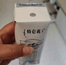 蒙牛特仑苏纯牛奶3.8g优质乳蛋白【精美礼盒装】250ml×10盒  整箱牛奶 实拍图