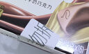 德芙（Dove）丝滑牛奶巧克力 14g*16盒装224g 休闲儿童零食 糖果 生日礼物  实拍图