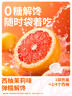 SwisseMe斯维诗 益生菌软糖 口袋咕噜菌2.5亿活性菌 呵护肠道动力60粒*2 实拍图