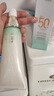 百雀羚（PECHOIN）【李昀锐同款】防晒隔离乳40gSPF50+PA+++长效国货（随机发货） 实拍图