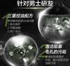 曼秀雷敦男士控油冰爽洁面泡沫150ml*2清洁毛孔去角质洗面奶情人节送男友 实拍图