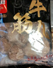 喜得佳牛肉丸250g*2+牛筋丸250g*2 潮汕手打牛肉丸子火锅食材关东煮烧烤 实拍图