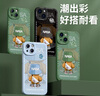 奶小鸭 适用苹果14手机壳 iphone14保护套镜头全包硅胶防摔超薄创意卡通简约网红软壳男女款 远峰蓝 实拍图