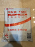 【全网低价】荣宝斋 米字格宣纸 半生熟书法专用练习作品 文房四宝初学者学生毛笔字 半生熟-8cm*28格/100张 实拍图