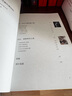 迷人的材料（彩图升级版）：10种改变世界的神奇物质和它们背后的科学故事快乐读书吧 暑期必读课外阅读 实拍图
