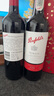 奔富（Penfolds）礼赞系列178周年加州赤霞珠红葡萄酒750ml *2 双支礼盒装 实拍图