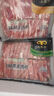 民维大牧汗国产精制原切羊肉片540g 火锅食材烧烤涮肉羊肉卷  羊肉生鲜 实拍图
