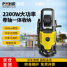 POHIR德国博赫尔洗车机清洗机家用220v洗车水枪强力洗地机大功率水枪 实拍图