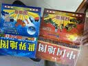 中国世界折叠地图套装 1米*0.7米防水耐磨撕不烂桌面悬挂两用 实拍图