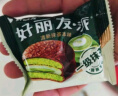 好丽友（orion）巧克派清新抹茶派12枚432g 营养早餐面包蛋糕休闲零食成人解馋 实拍图