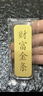 菜百首饰“财富”投资金条 足金Au999.9黄金金砖 投资 收藏礼品 “财富”金条 20克（不支持退换货） 实拍图