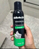  清新绿茶香味剃须泡沫剃须膏剃须啫喱210g+50g 实拍图