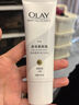OLAY玉兰油【回购券】送 璀璨精华身体素颜霜自然版旅行装45g  实拍图