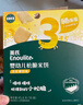 英氏婴幼儿宝宝零食礼包 松脆米饼 手指饼干 小小馒头5盒装262g 实拍图