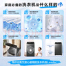 统帅（Leader）海尔智家出品波轮洗衣机全自动 10公斤 懒人洗 直驱变频 一级能效变频 以旧换新补贴XQBL100-BZ636 实拍图