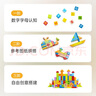 Hape(德国)儿童积木玩具进口山毛榉80粒数字字母桶装生日礼物E8402 实拍图