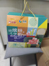 谷登丰五谷杂粮礼盒含中粮米面油食品组合套装大礼包节日礼品 丰年雅颂 实拍图