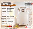 苏泊尔（SUPOR）墩墩大容量电水壶热水壶 2L无缝内胆电热水壶316L不锈钢烧水壶一键保温恒温SW-20J01P 实拍图