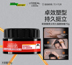 欧莱雅男士持久强塑发蜡70g(发蜡发泥发膏发胶造型 持久定型) 实拍图