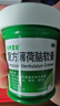 曼秀雷敦 复方薄荷脑软膏85g蚊虫叮咬皮肤瘙痒止痒消肿晒伤轻度烧烫伤鼻塞提神醒脑清凉油晕车头晕甲流流感 实拍图