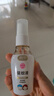 驱蚊液防蚊喷雾50ml×2支儿童驱蚊虫叮咬花露水20%派卡瑞丁 实拍图