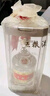 五粮液 新款五粮液 小酒版 52度1618/普五八代 八代普五小酒版100ml*1瓶 实拍图