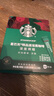 星巴克（Starbucks）精品速溶黑咖啡0糖低脂阿拉比卡豆 提神防困美式咖啡尝鲜2.3g*3条 实拍图
