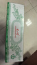 健力宝东方有山茶橙蜜味运动碳酸饮料330mL*24罐补充电解质(季节限定) 实拍图