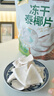 三只松鼠冻干泰椰片100g 椰子健康休闲解馋零食无添加小吃果干 实拍图