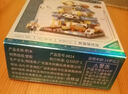俐智（Loz）积木6-15岁儿童玩具拼装模型治愈男女新年礼物生日礼物8856饮品车 实拍图