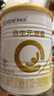 合生元（BIOSTIME）星耀卡  含派星3段（12-36个月）350g 新国标 实拍图