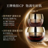 毛戈平鱼子酱面膜眼膜涂抹面膜补水面部精华护肤品礼盒生日礼物女 实拍图