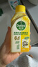 滴露（Dettol）洗衣机清洗剂250ml金装版柠檬滚筒波轮洗衣机深度清洁剂除垢杀菌 实拍图