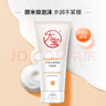 大宝水感焕肤洗面奶140g氨基酸洁面乳美白提亮敏感肌面部护肤品 实拍图