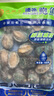 江船长 冷冻鲍鱼 净重160g(18-22粒)袋装 火锅烧烤食材 海鲜生鲜 实拍图
